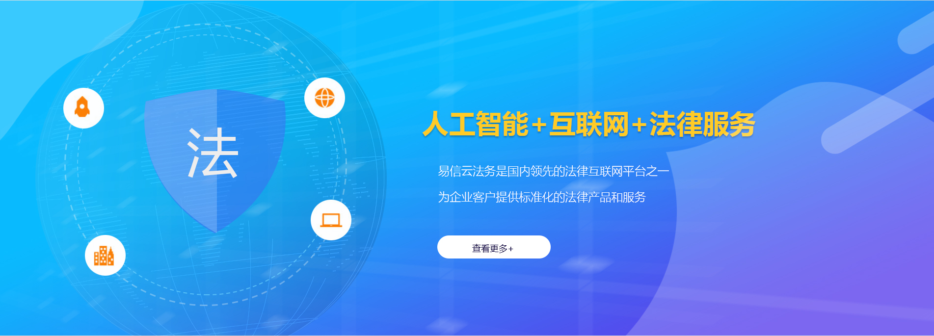 兴仁律师在线咨询