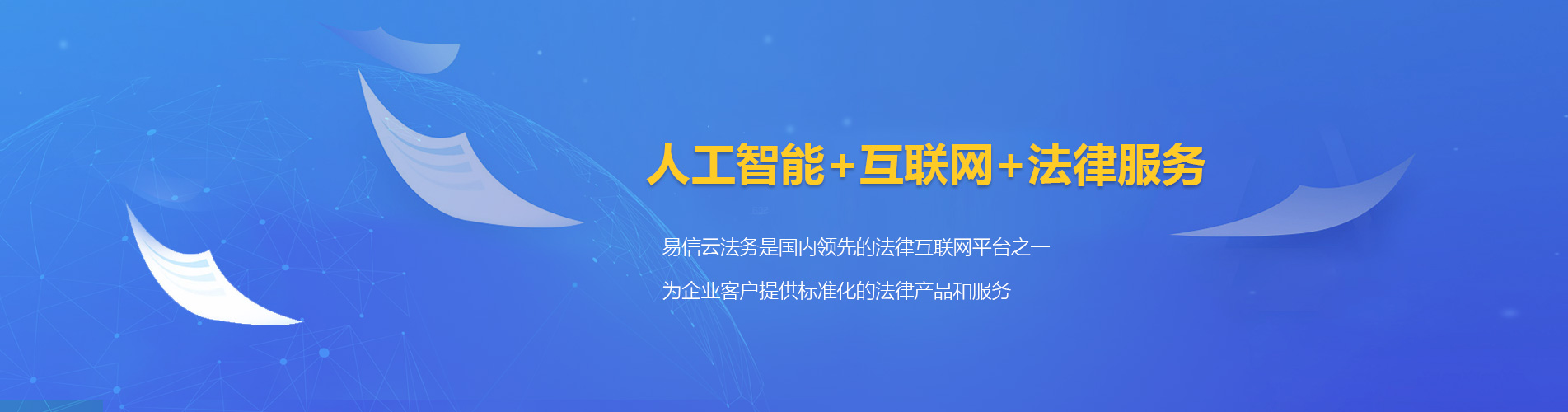 兴仁律师在线咨询